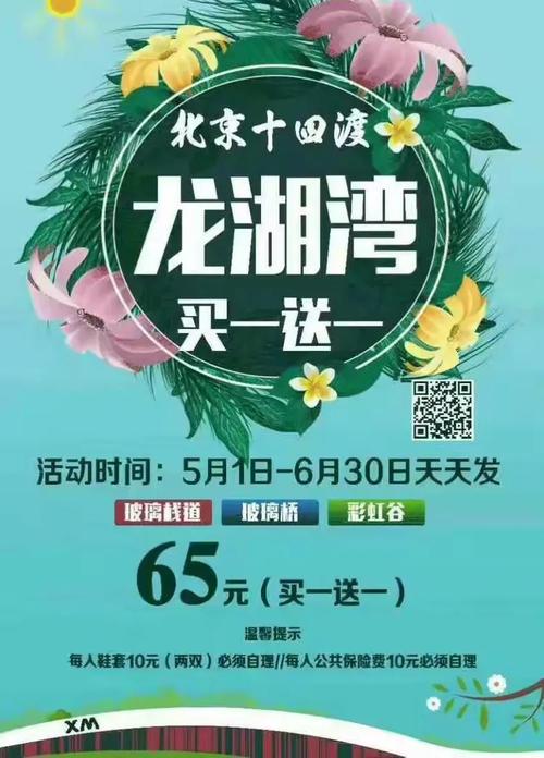 定兴汽车站金色阳光旅行社业务简介:汽车租赁,旅游咨询,国内旅游,入镜