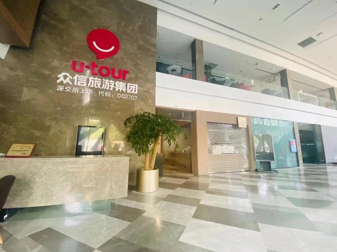 众信旅游:加大国内游业务投入 携手阿里实现资源整合