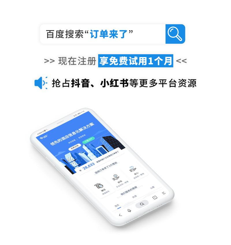 国内旅游业务第三季度回暖,吉林,宁夏成为国内游新目标