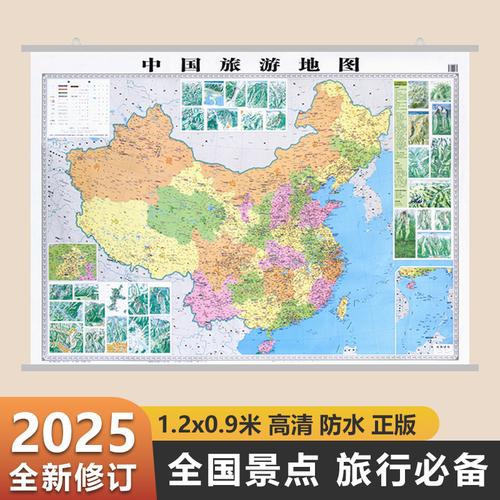2025版长沙交通旅游图单张折叠尺寸约87*57cm地铁交通景点酒店 厂家